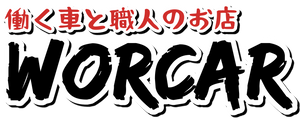 WORCAR