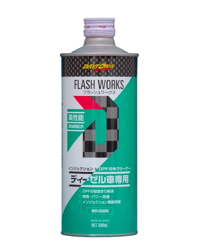 FLASH WORKS（フラッシュワークス） ディーゼル用燃料添加剤
